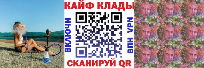 Купить наркотики цена Хилок Гашиш АМФ NBOMe MEGA как зайти Меф Бутират МАРИХУАНА Кокаин APVP