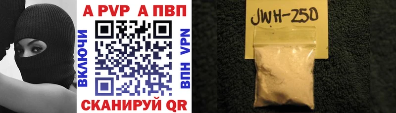 сколько стоит  Хилок  darknet какой сайт  Альфа ПВП Соль 