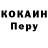 Первитин кристалл GROM 678