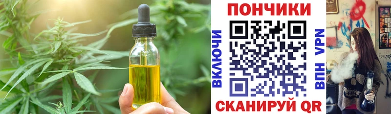 Canna-Cookies конопля  Хилок 