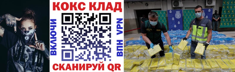 Cocaine Колумбийский  даркнет сайт  Хилок 