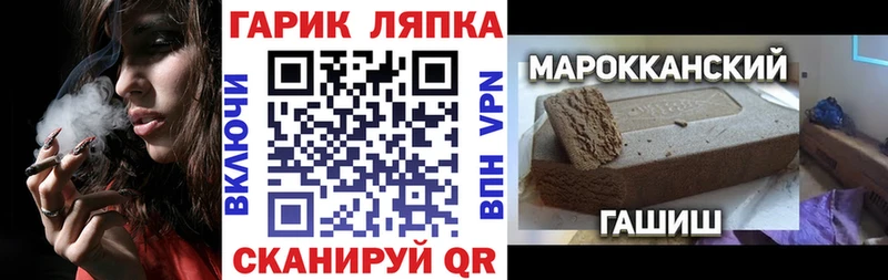 blacksprut как войти  где найти наркотики  Хилок  ГАШИШ ice o lator 