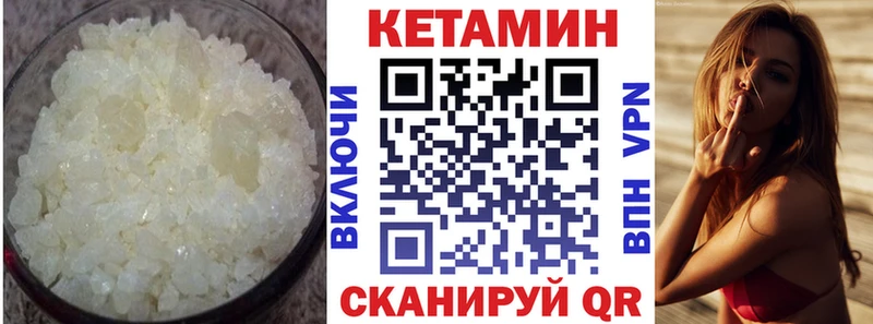 закладки  ОМГ ОМГ онион  КЕТАМИН ketamine  Хилок 