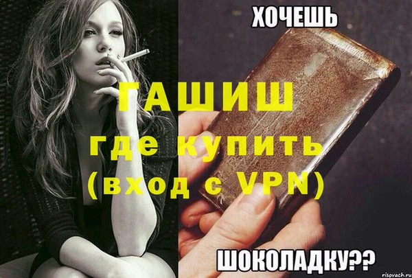 амфетамин Арсеньев