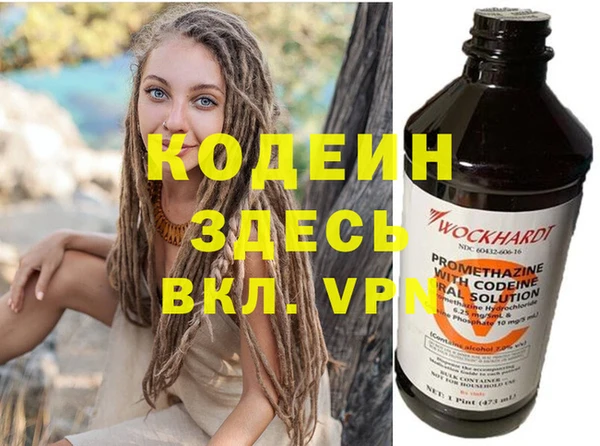 ALPHA PVP Аркадак