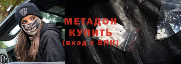 меф VHQ Армянск