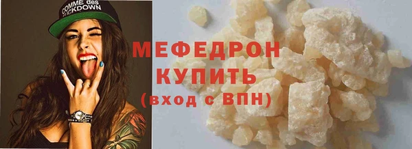 ALPHA PVP Аркадак