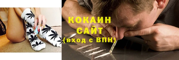 COCAINE Сосновый Бор