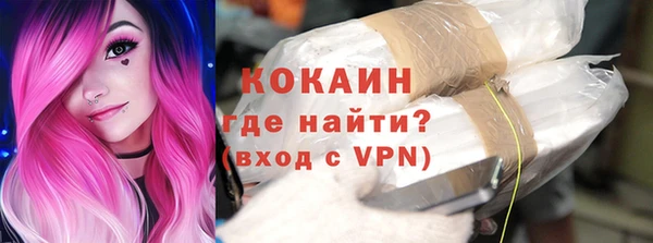 амфетамин Арсеньев