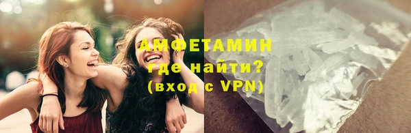 COCAINE Сосновый Бор