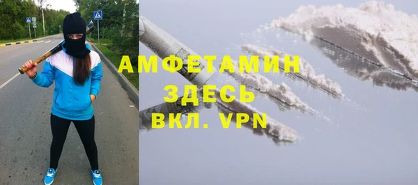 меф VHQ Армянск