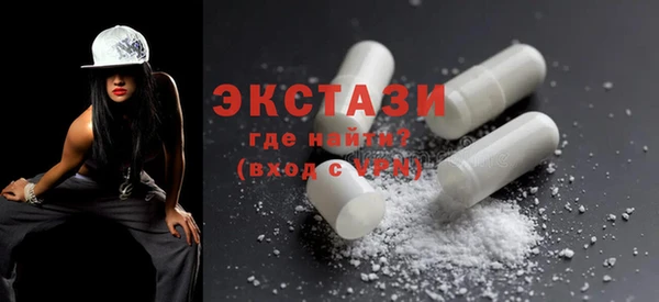дживик Слюдянка