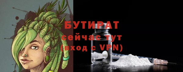 ALPHA PVP Аркадак