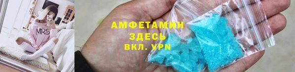дживик Слюдянка