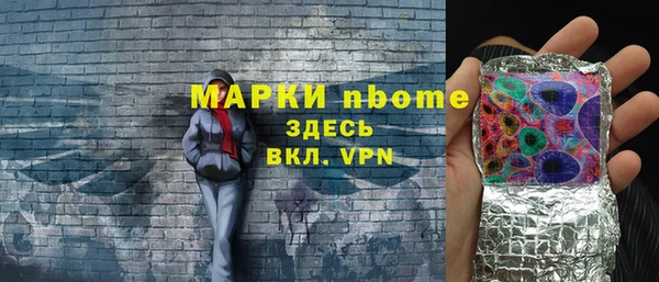 меф VHQ Армянск