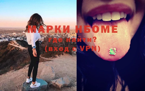 амфетамин Арсеньев