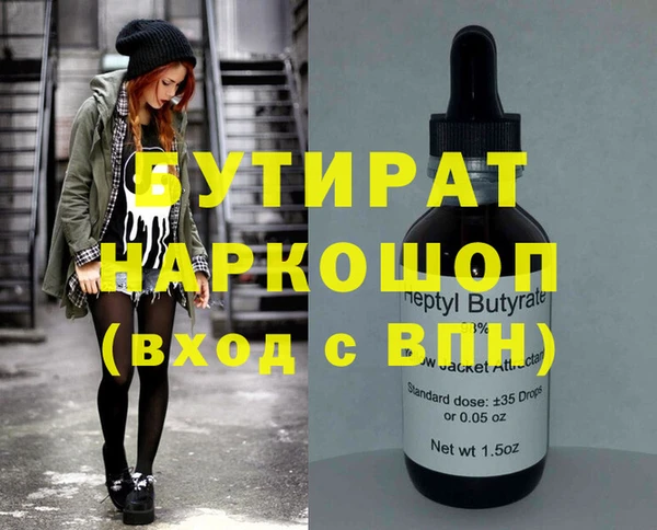 амфетамин Арсеньев