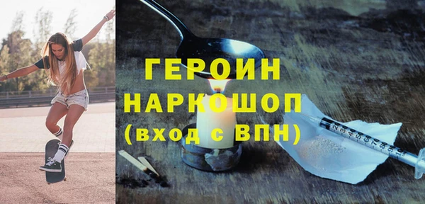 кокаин премиум Сосновка