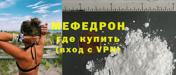 ALPHA PVP Аркадак