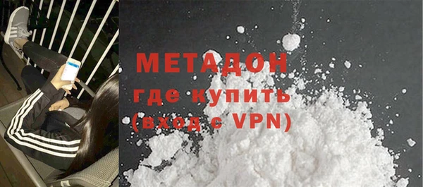 кокаин VHQ Снежногорск