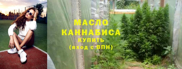 амфетамин Арсеньев