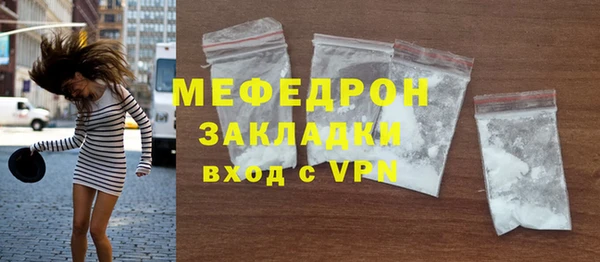 ALPHA PVP Аркадак