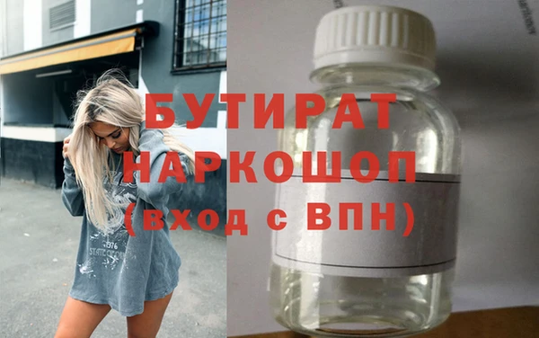 кокаин VHQ Снежногорск