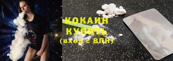 кокаин VHQ Снежногорск