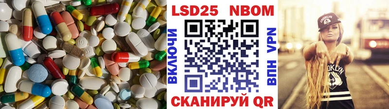 Лсд 25 экстази кислота  darknet формула  Хилок 