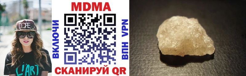 MDMA молли  маркетплейс клад  Хилок 