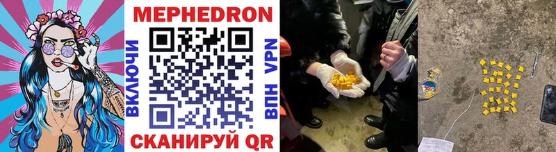 Мефедрон VHQ  Хилок 