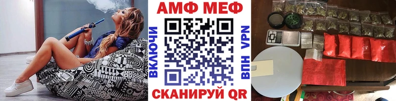 Первитин мет  Хилок 