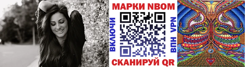 Марки NBOMe 1500мкг  сколько стоит  Хилок 